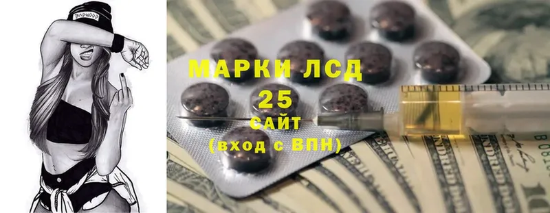 ЛСД экстази ecstasy  Курильск 