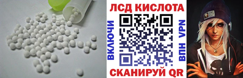 Лсд 25 экстази кислота omg рабочий сайт Курильск