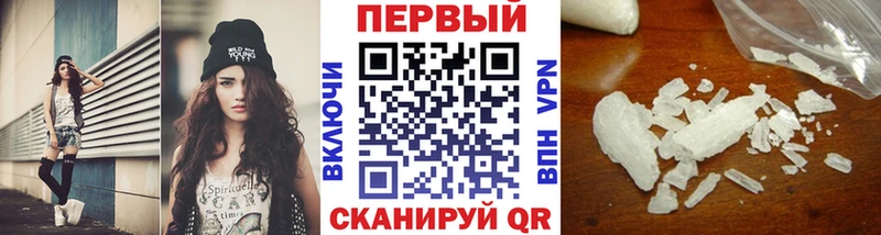 наркошоп  Курильск  Метамфетамин витя 