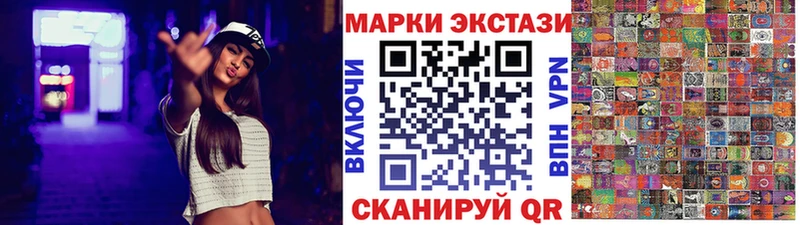 Марки N-bome 1,8мг  Курильск 