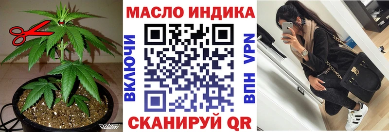 Дистиллят ТГК гашишное масло что такое Курильск
