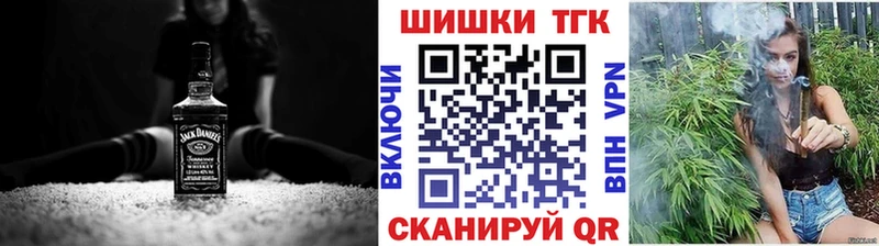где продают omg ссылка Канабис конопля Курильск